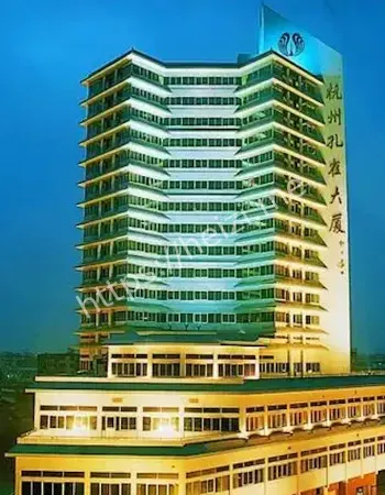 杭州孔雀大厦